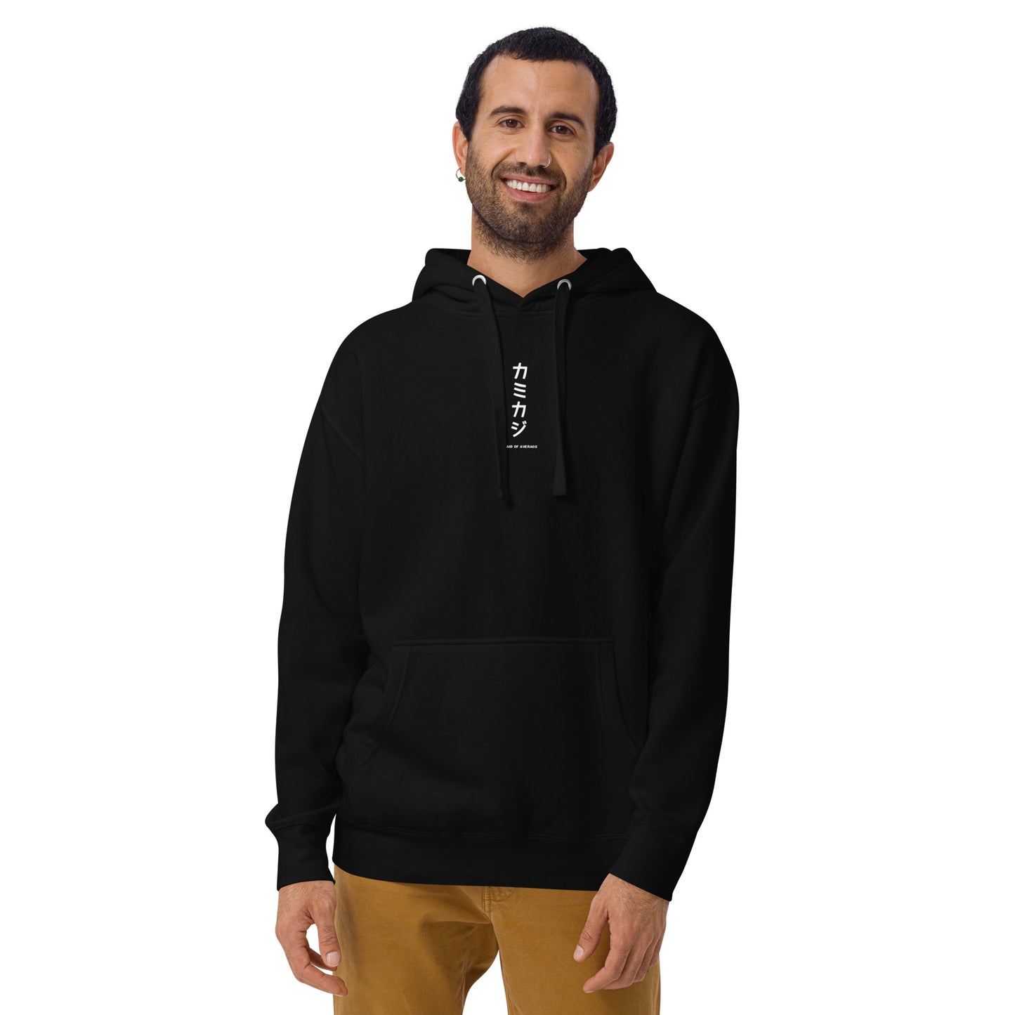 Afraid of Average Hoodie