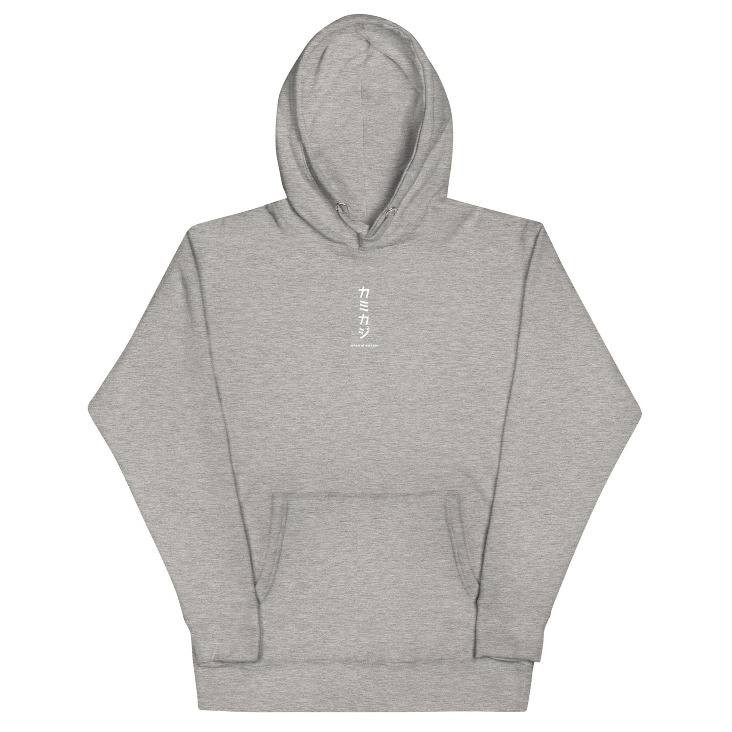 Afraid of Average Hoodie