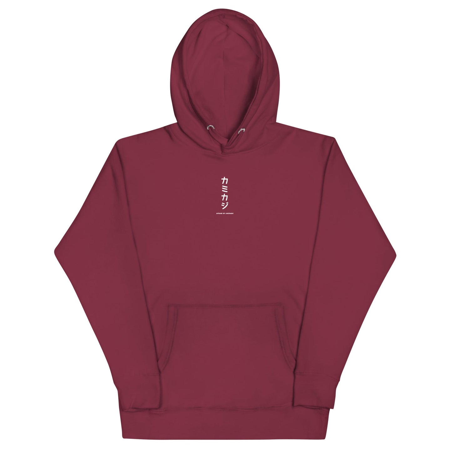 Afraid of Average Hoodie