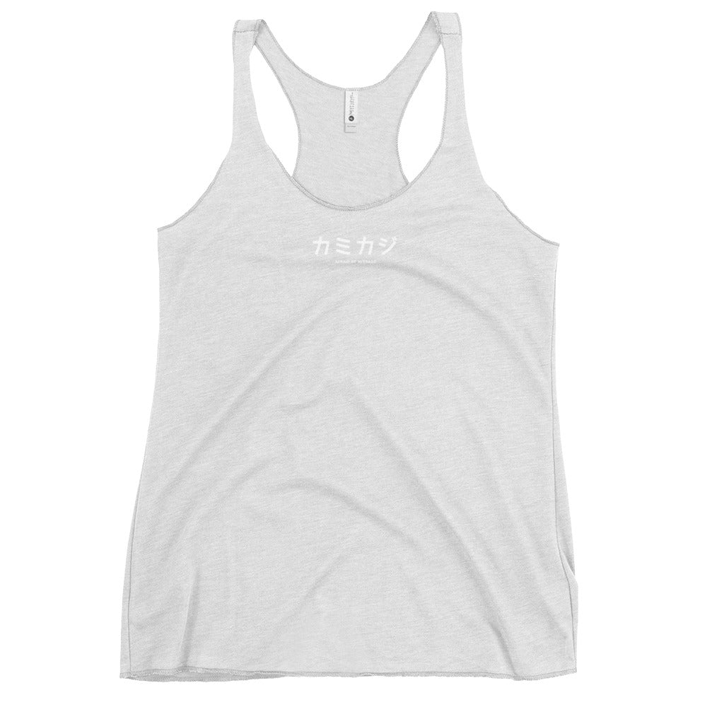 Afraid of Average Women's Racerback Tank