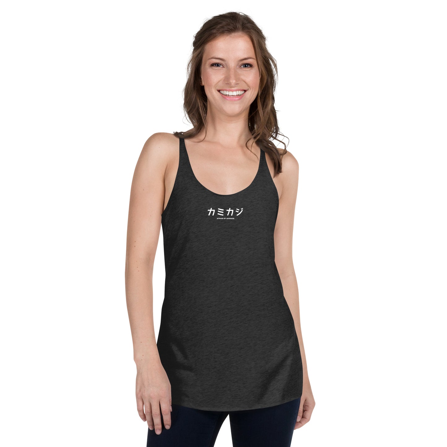 Afraid of Average Women's Racerback Tank